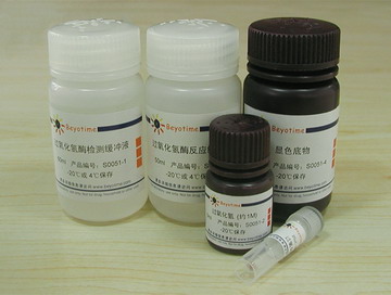 过氧化氢酶检测试剂盒