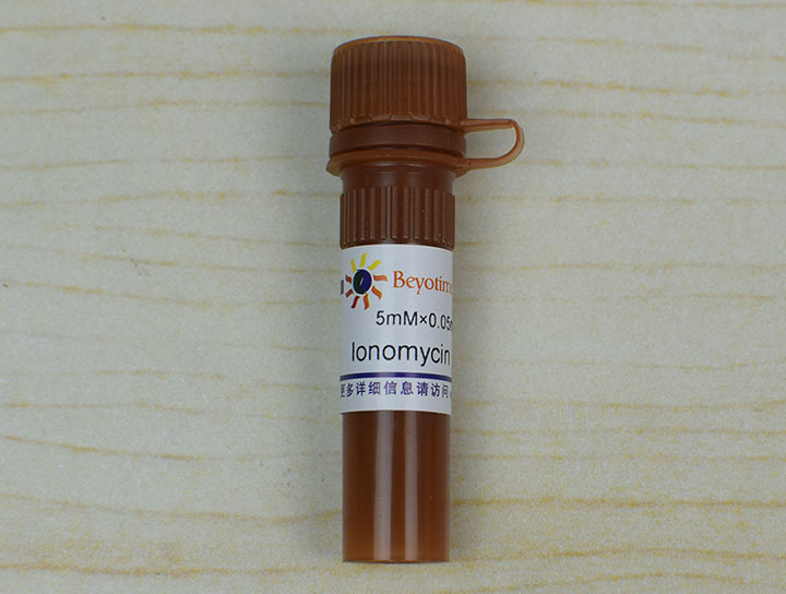 Ionomycin(钙离子载体)