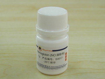 Hemoglobin(NO清除剂)