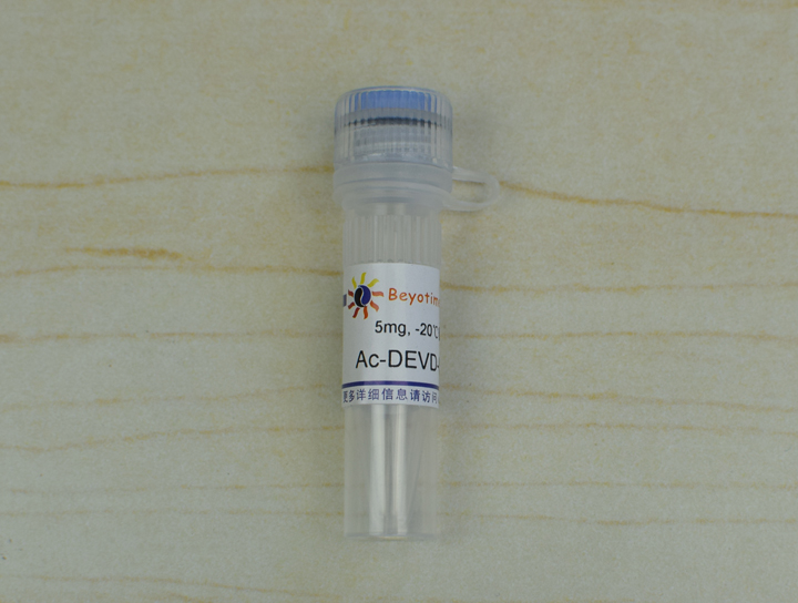 Caspase 3抑制剂Ac-DEVD-CHO