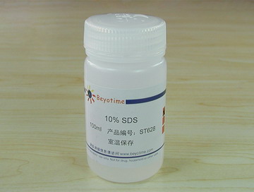 10% SDS(试剂)