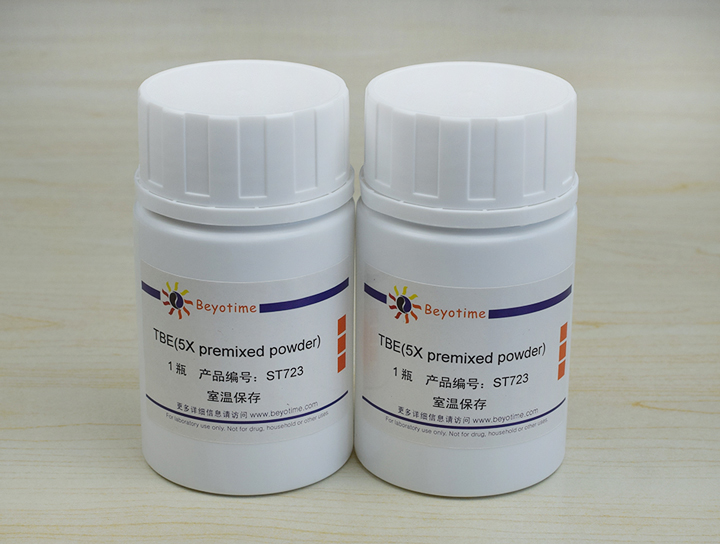 TBE (5X premixed powder)(试剂)