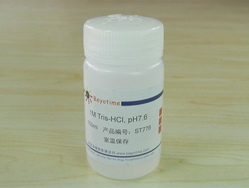 1M Tris-HCl,pH7.6(试剂)