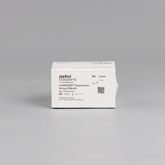 resDNASEQ 人残留DNA定量检测试剂盒