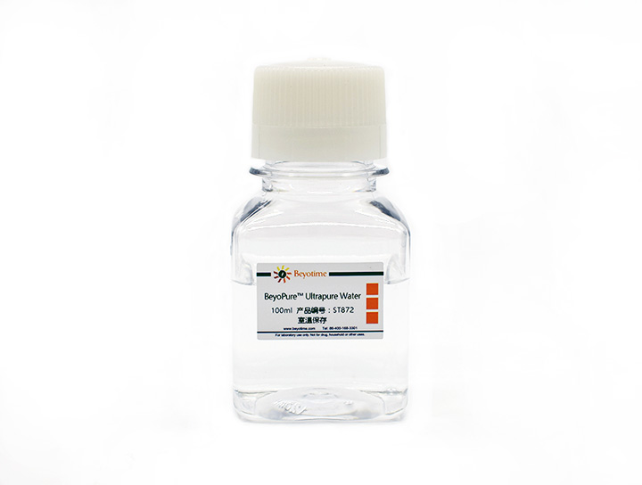 试剂BeyoPure Ultrapure Water - Beyotime/碧云天