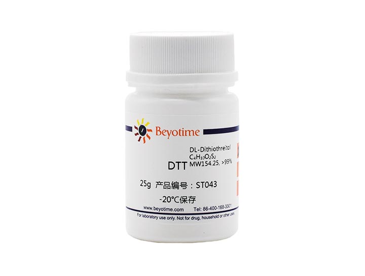试剂DTT - Beyotime/碧云天
