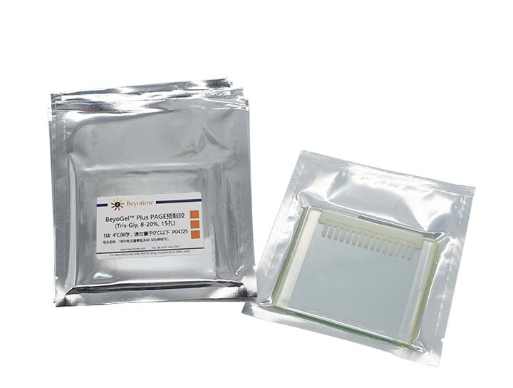 BeyoGelPlus PAGE预制胶(Tris-Gly, 8-20%, 15孔) - 碧云天/Beyotime