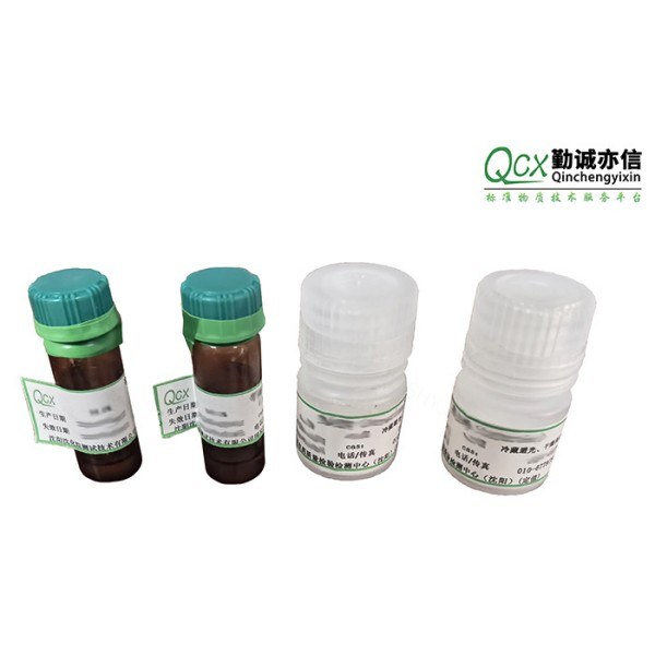 BAJ2510（螺螨酯杂质1）