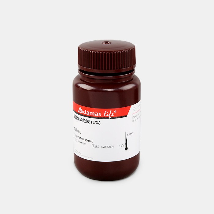 结晶紫染色液 (1%)