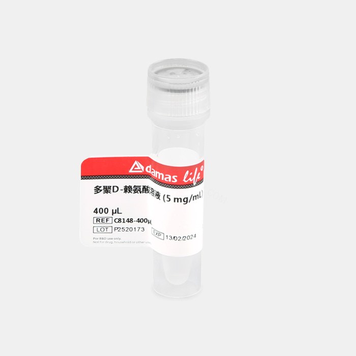 多聚D-赖氨酸溶液 (5 mg/mL) - Adamas life