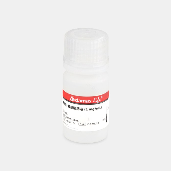 多聚L-赖氨酸溶液 (1 mg/mL)