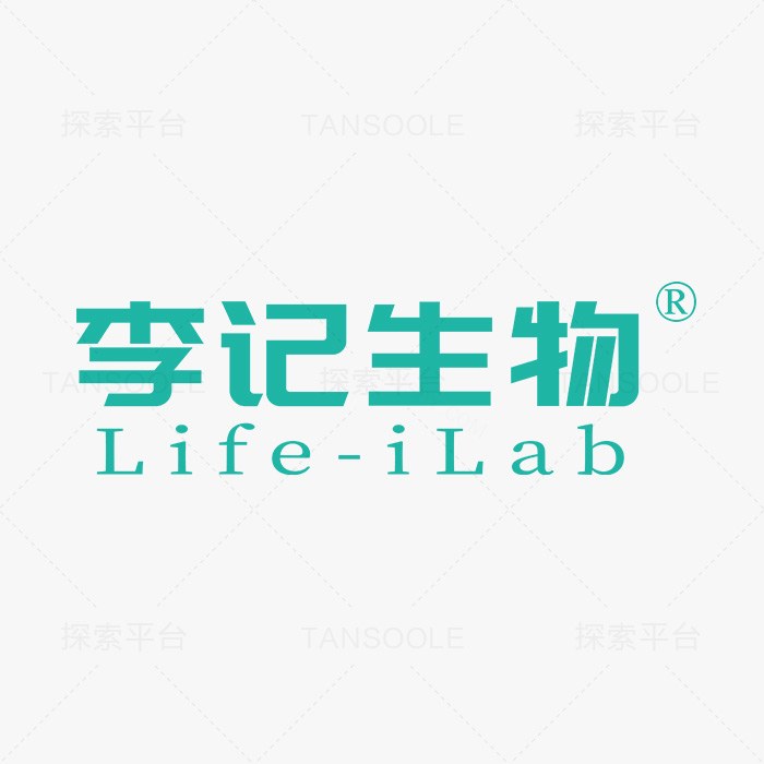 Cyanine7 Hydrazide(优于cy7 Hydrazide ) - Life-iLab/李记生物
