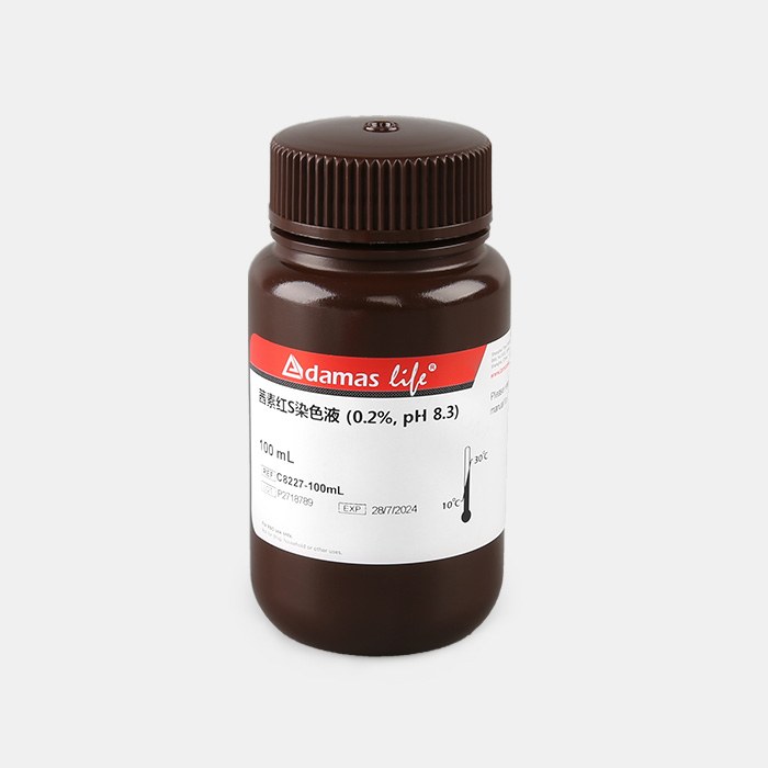 茜素红S染色液 (0.2%, pH 8.3)
