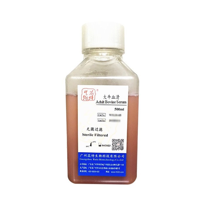 大牛血清 - Sbjbio/森贝伽