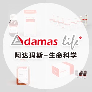 棕榈酸BSA高脂细胞添加剂套装