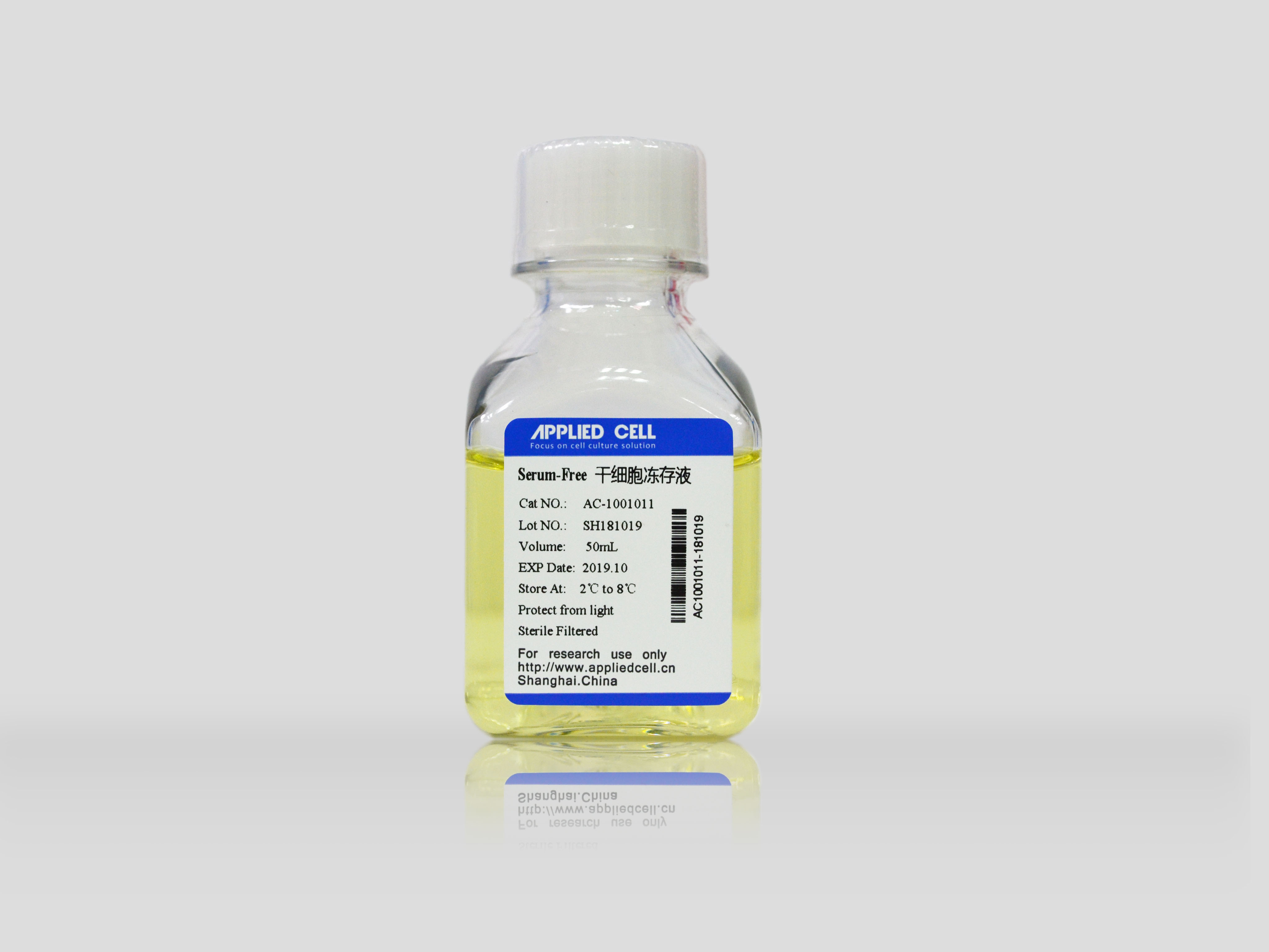 Serum-Free 干细胞冻存液