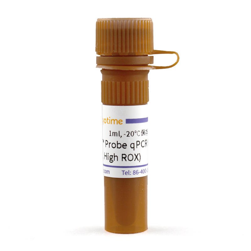 BeyoFast Probe qPCR Mix (2X， High ROX) - Beyotime/碧云天