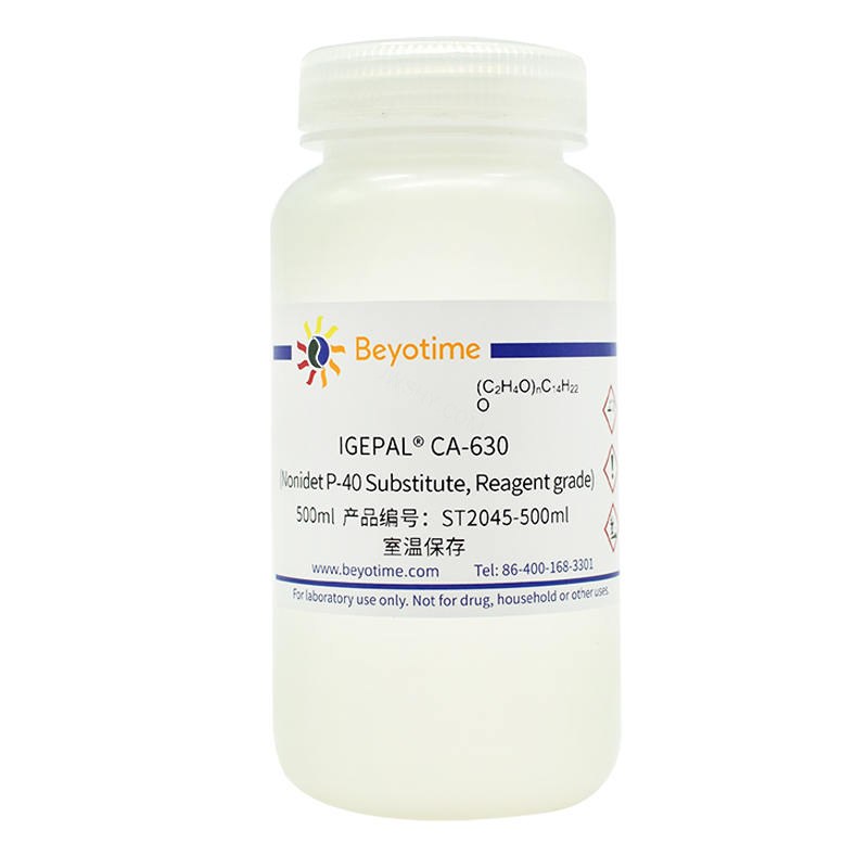 IGEPALCA-630(NonidetP-40Substitute,Reagentgrade) - 碧云天/Beyotime