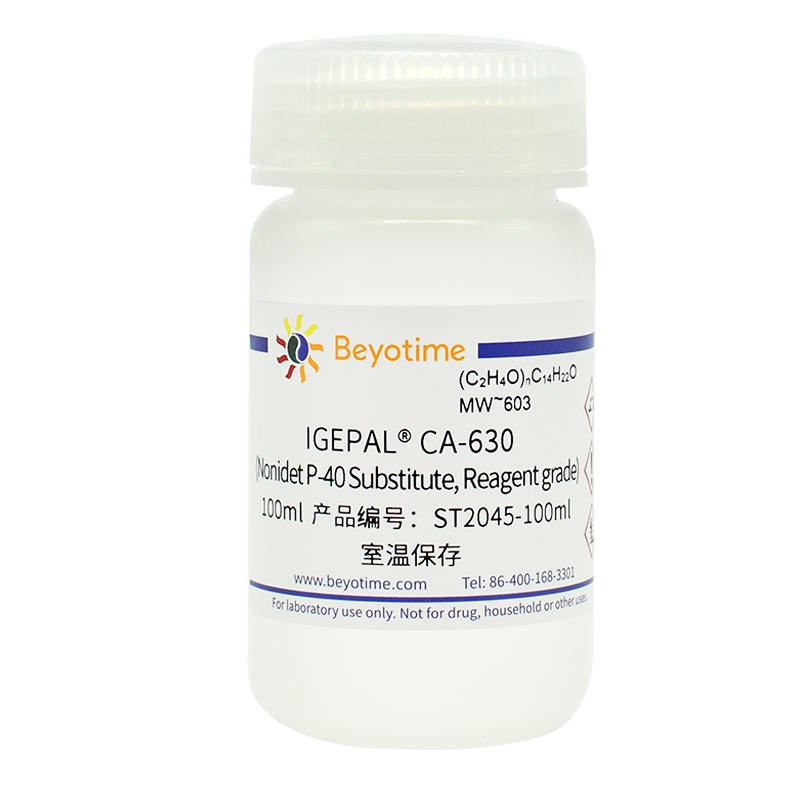 IGEPALCA-630(NonidetP-40Substitute,试剂级) - 碧云天/Beyotime