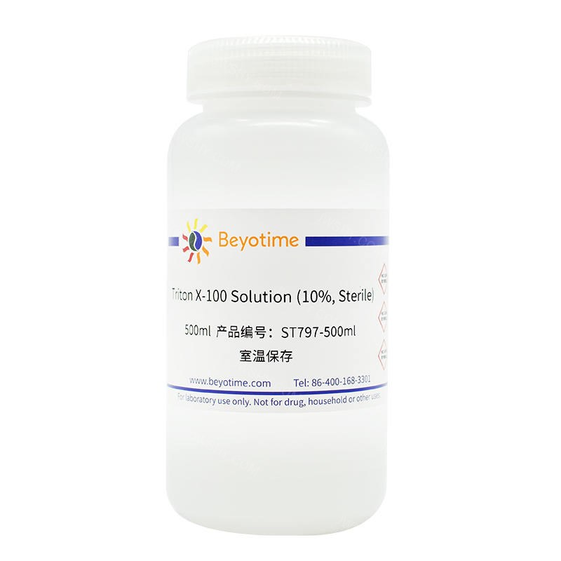 TritonX-100溶液(10%,Sterile) - 碧云天/Beyotime