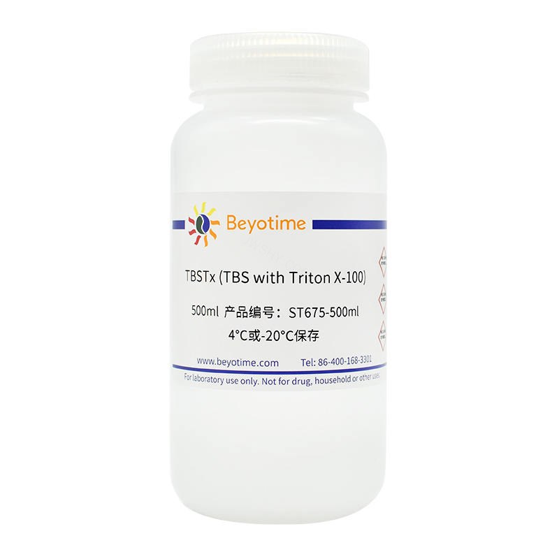 TBSTx(TBSwithTritonX-100)缓冲液 - Beyotime/碧云天