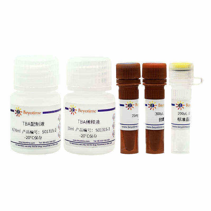 脂质氧化(MDA)检测试剂盒 - 碧云天/Beyotime