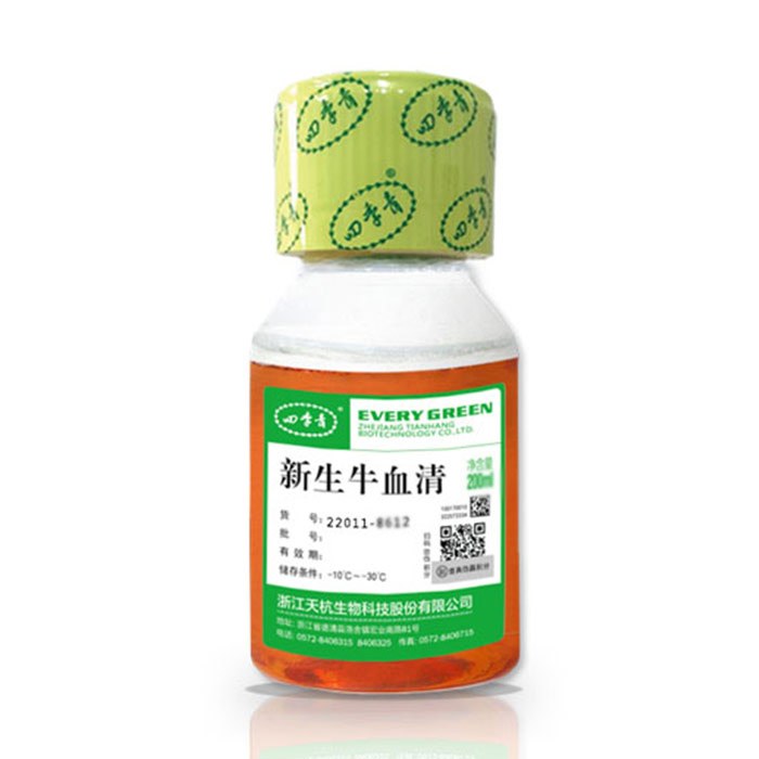 超级新生牛血清,无噬菌体低内毒素