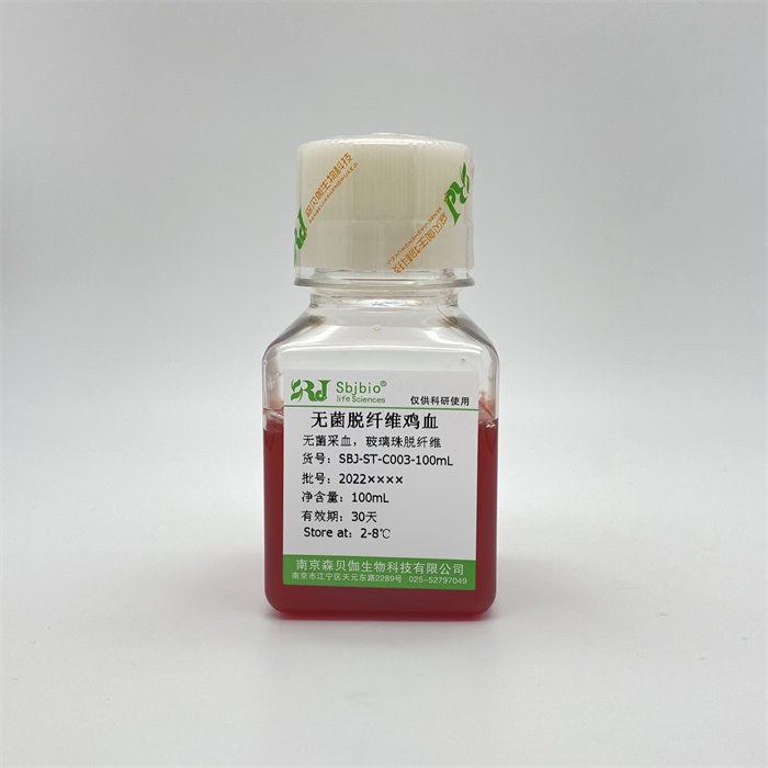 无菌脱纤维马血