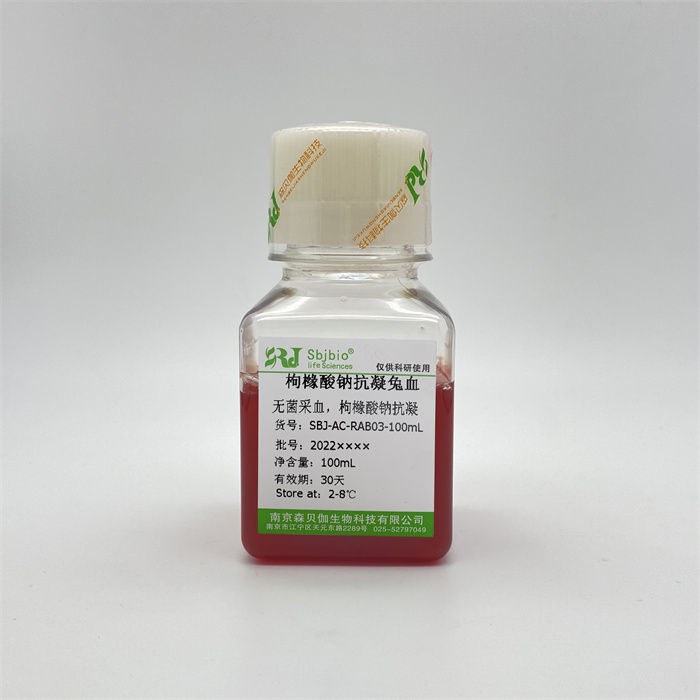 枸橼酸钠抗凝兔血