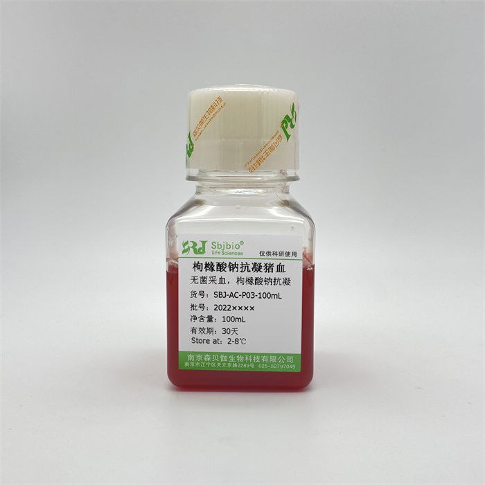 枸橼酸钠抗凝猪血 - Sbjbio/森贝伽