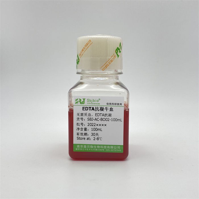 EDTA抗凝牛血 - Sbjbio/森贝伽