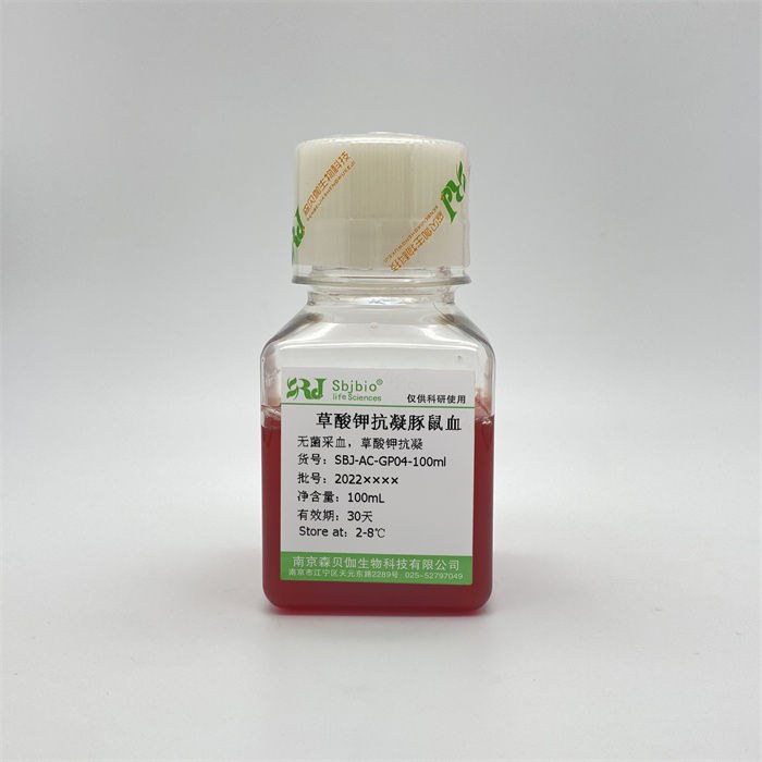 草酸钾抗凝豚鼠血