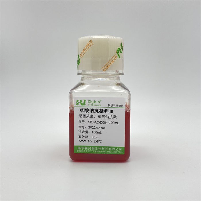 草酸钾抗凝狗血