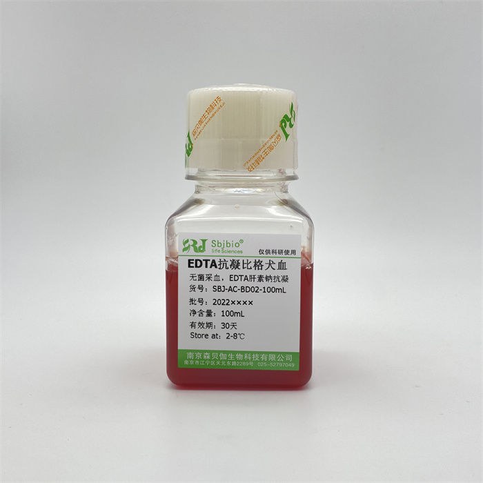 EDTA抗凝比格犬血 - Sbjbio/森贝伽