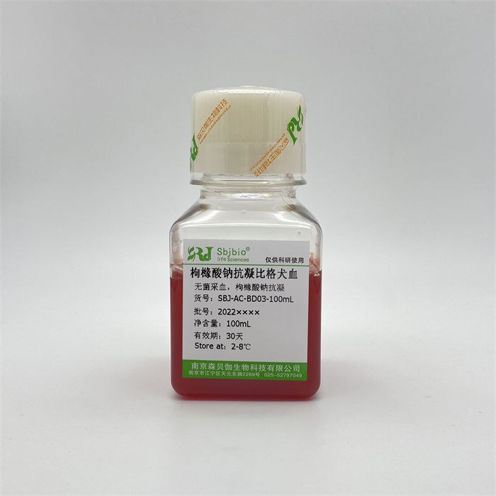 枸橼酸钠抗凝比格犬血 - Sbjbio/森贝伽
