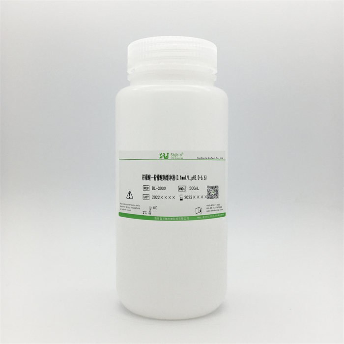 柠檬酸&mdash;柠檬酸钠缓冲液(0.1moL/L,pH3.0-6.6)