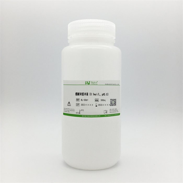 醋酸钠缓冲液（0.1moL/L，pH5.0）