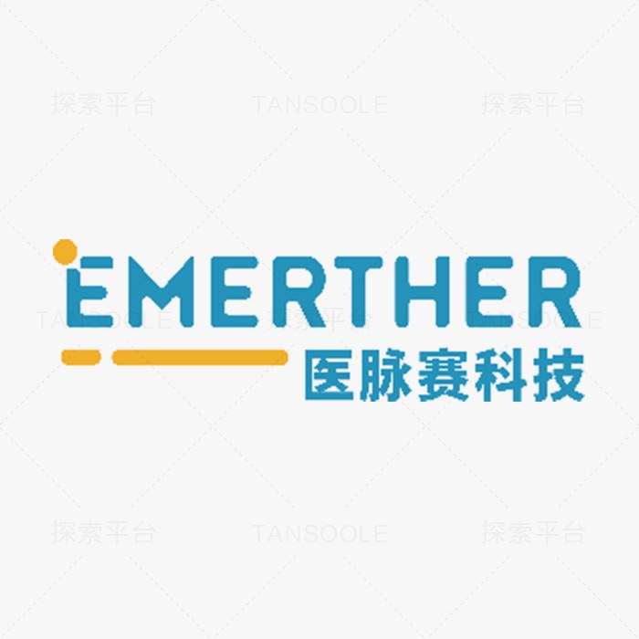 磁珠法血凝块DNA提取试剂盒 - emerther/医脉赛