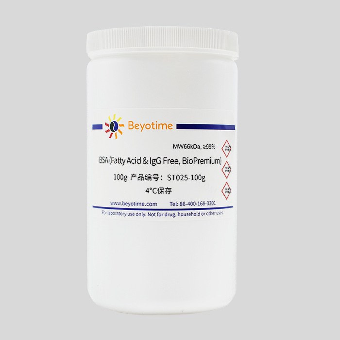 牛血清白蛋白 BSA (Fatty Acid and IgG Free, BioPremium)