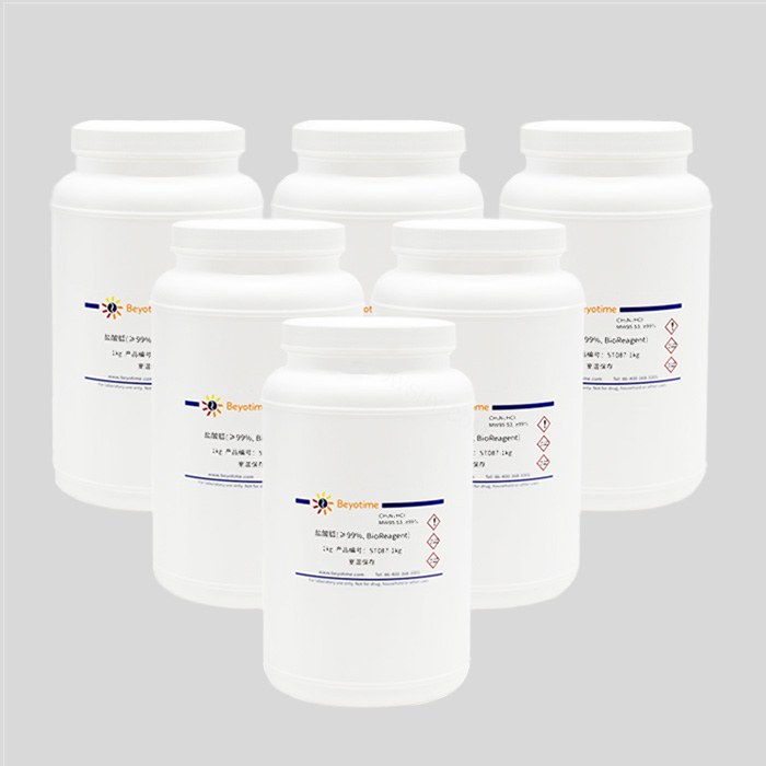 盐酸胍(&ge;99%, BioReagent) - Beyotime/碧云天