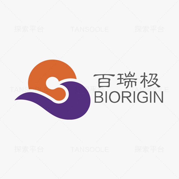 N-乙酰基-L-羟基脯氨酸(奥沙西罗) - BIORIGIN/百瑞极