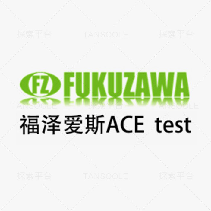 二氧化氯灭菌生物指示剂（空间专用）（103）（106）