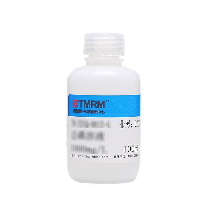 标准物质/水中铅/介质:5%硝酸
