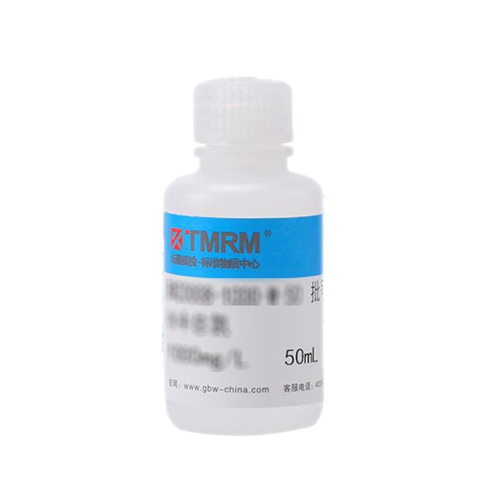 标准物质/水中铟/介质:5%硝酸 - 坛墨质检