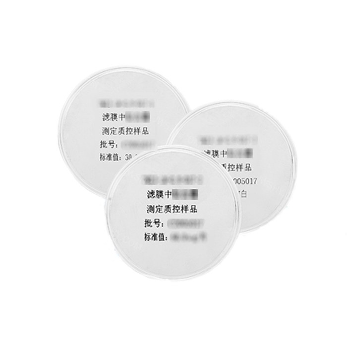质控样品/滤膜中硒/混纤、直径&phi;40mm、孔径0.8&mu;m - 坛墨质检