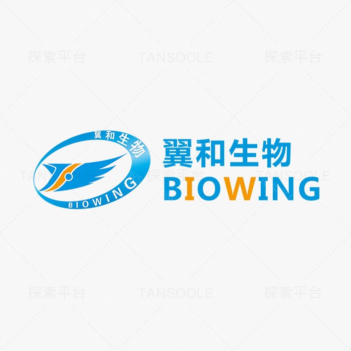 高灵敏度支原体检测试剂盒