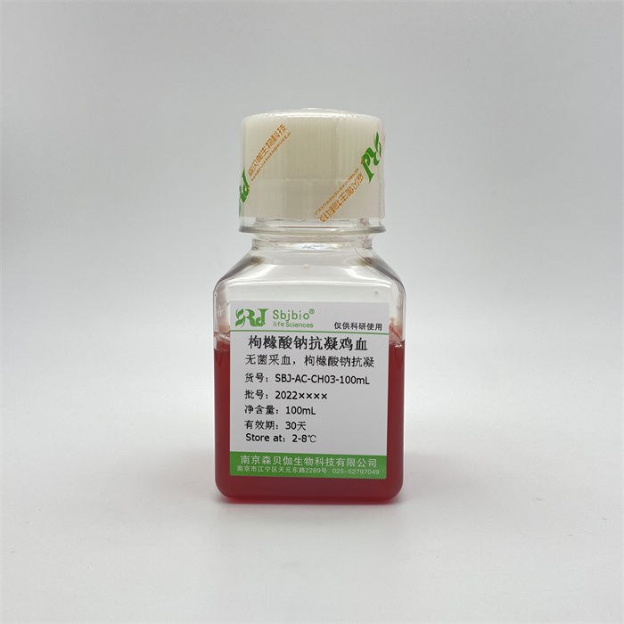 枸橼酸钠抗凝鸡血