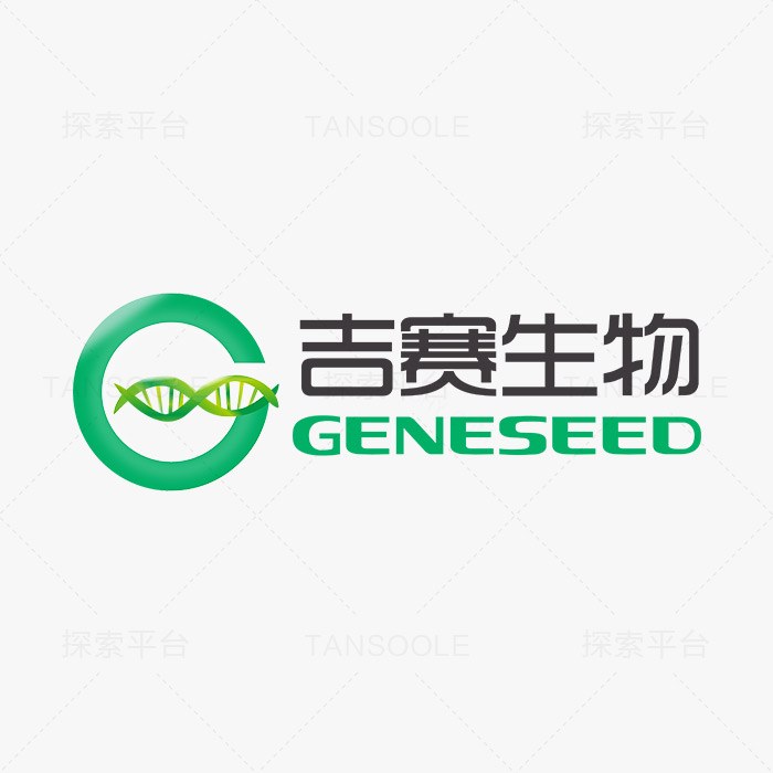 原位杂交试剂盒