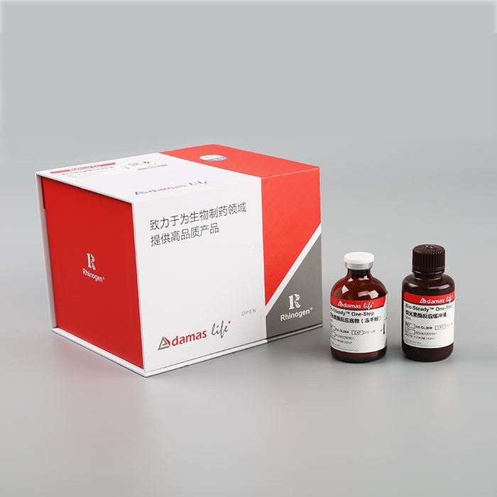Bright-Lumo One-Step萤火虫荧光素酶分析试剂盒
