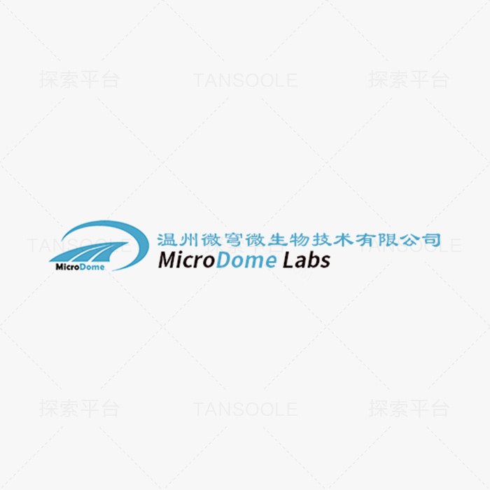 环氧乙烷自含式  萎缩芽孢杆菌9372 - MicroDome/微穹